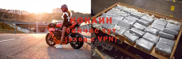 альфа пвп VHQ Березники