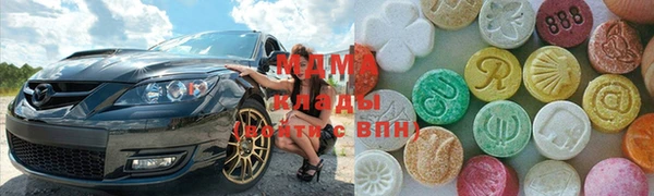 бутират Домодедово