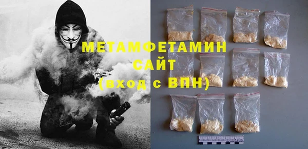 альфа пвп VHQ Березники
