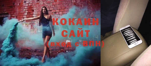 кокаин Одинцово