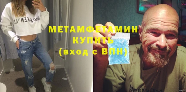 первитин Новый Уренгой