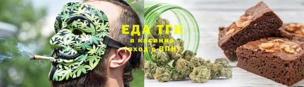бутират Домодедово