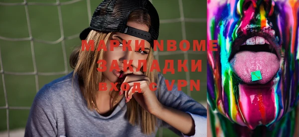 альфа пвп VHQ Березники