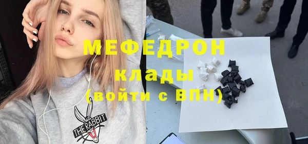 альфа пвп VHQ Березники