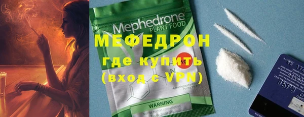 MESCALINE Горнозаводск