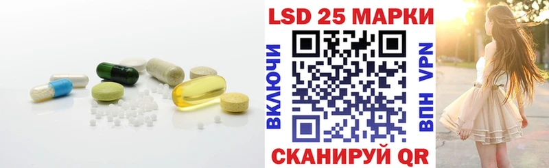 LSD-25 экстази ecstasy  дарнет шоп  Алупка 