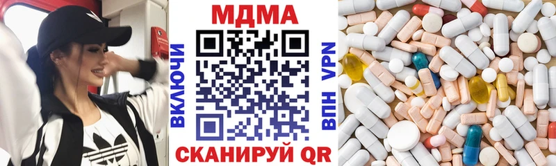 МДМА Molly  mega онион  Алупка 