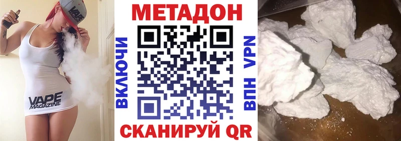мега ONION  Алупка  МЕТАДОН methadone 