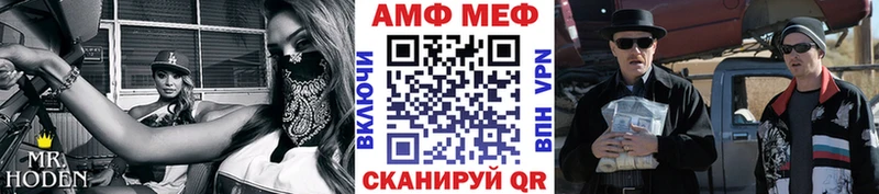 МЕТАМФЕТАМИН пудра  Алупка 