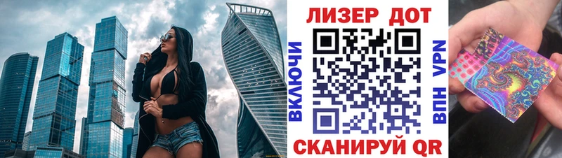 Марки 25I-NBOMe 1,5мг  Алупка 