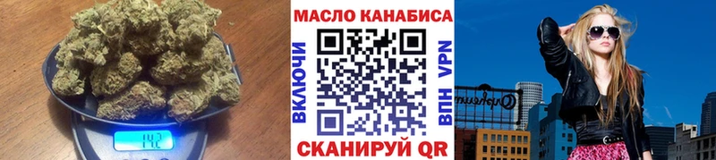 ТГК вейп  где можно купить   Алупка 