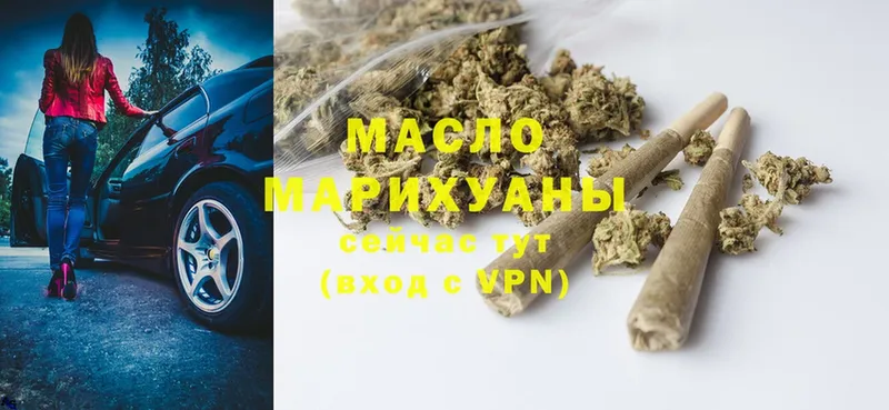 ТГК Wax  магазин  наркотиков  Алупка 